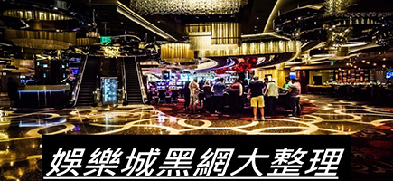 百家樂密技！在百家樂賺錢的7個秘訣大公開！ - 帝禾娛樂城
